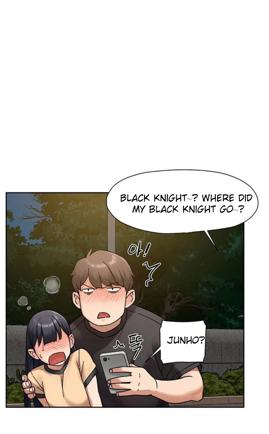 Read Cleaning Service chapter 50 image 14 on Lezhin