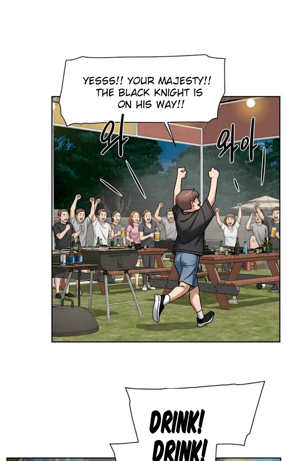Read Cleaning Service chapter 50 image 15 on Lezhin