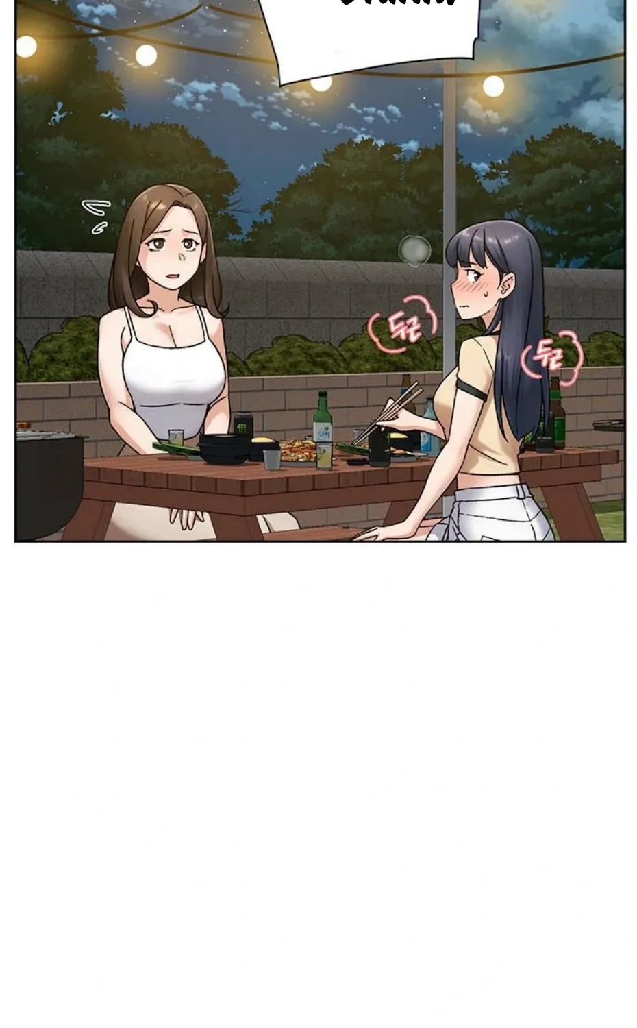 Read Cleaning Service chapter 50 image 16 on Lezhin