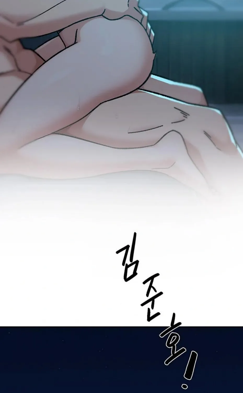 Read Cleaning Service chapter 50 image 2 on Lezhin
