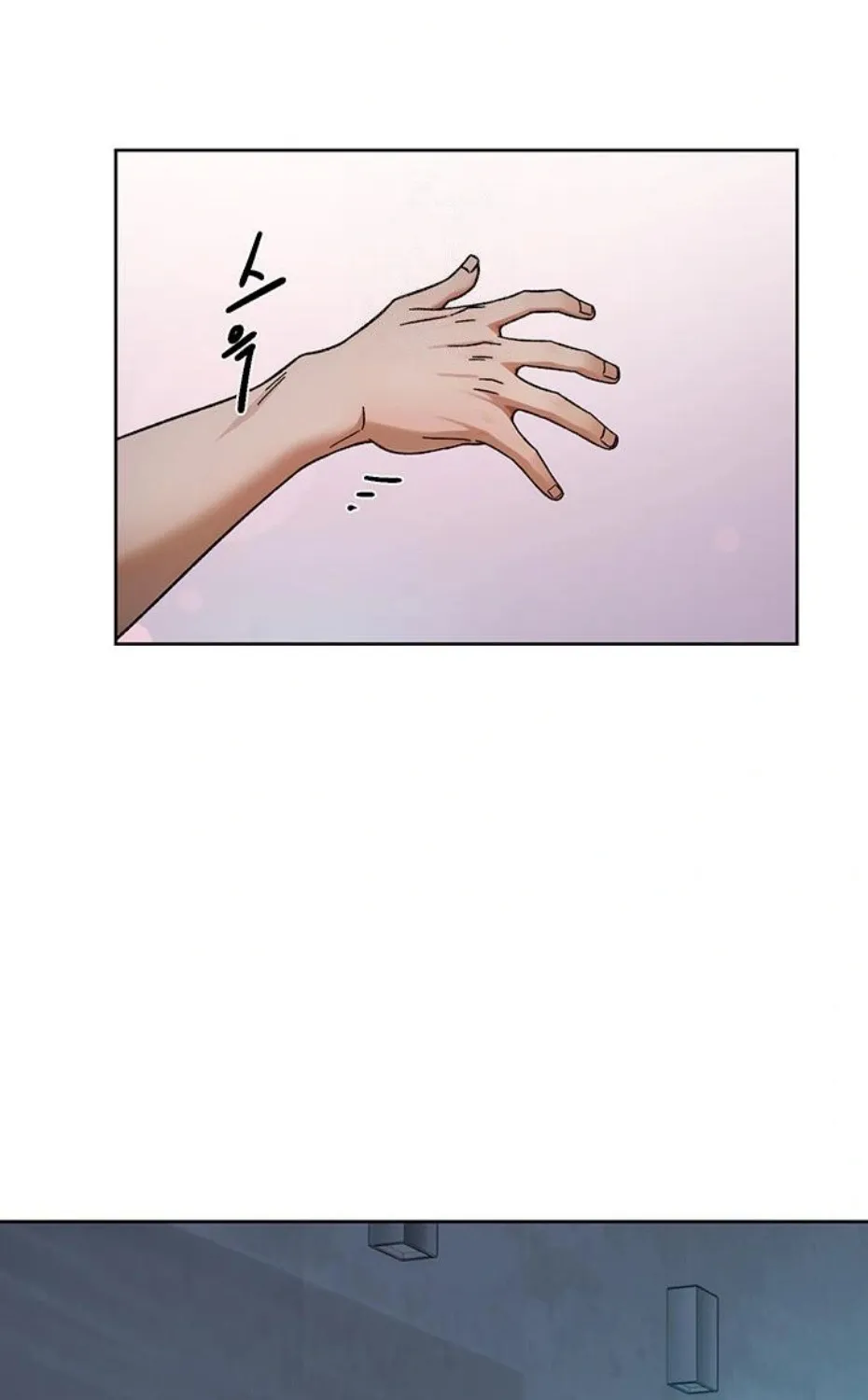 Read Cleaning Service chapter 50 image 42 on Lezhin