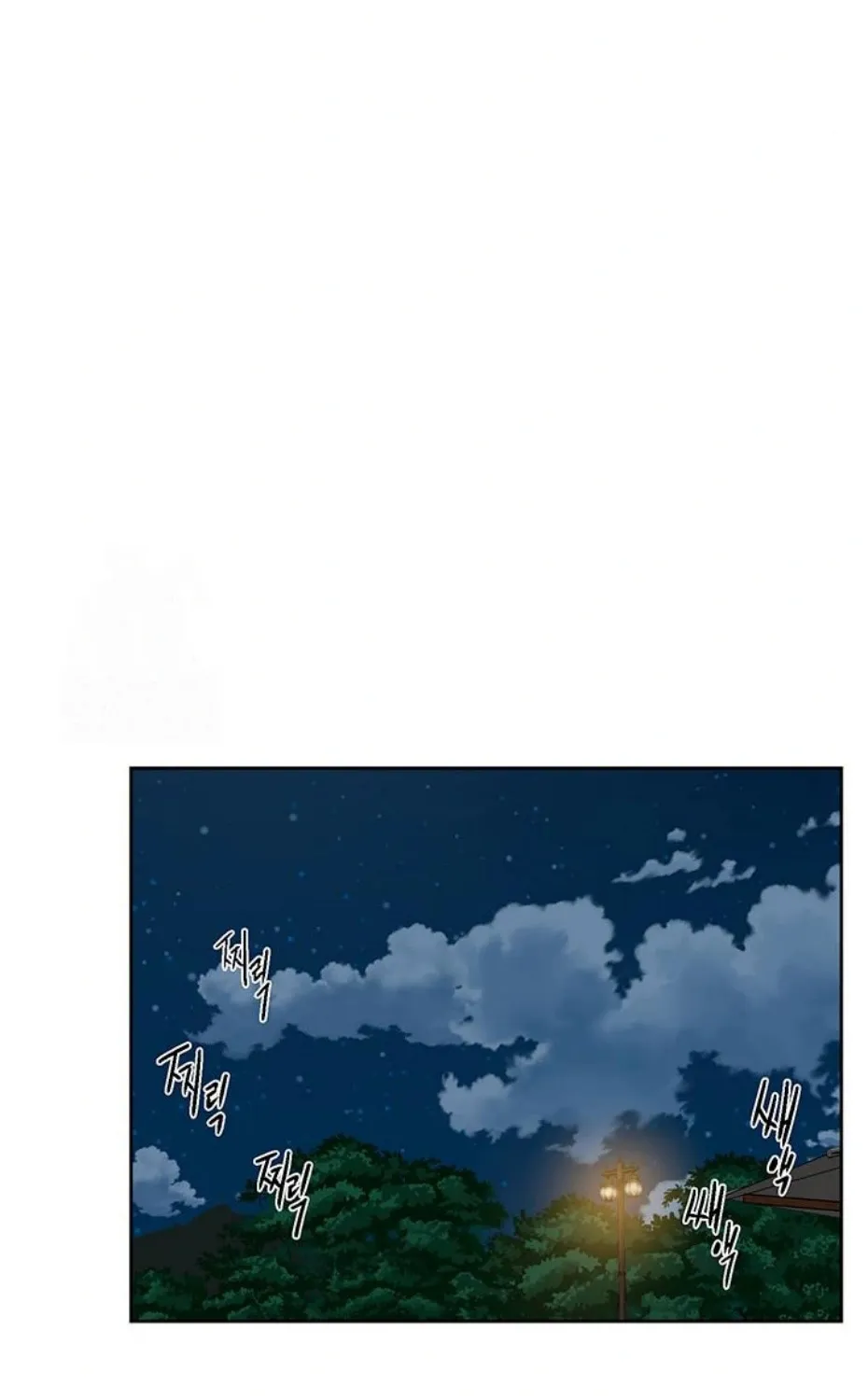 Read Cleaning Service chapter 50 image 44 on Lezhin