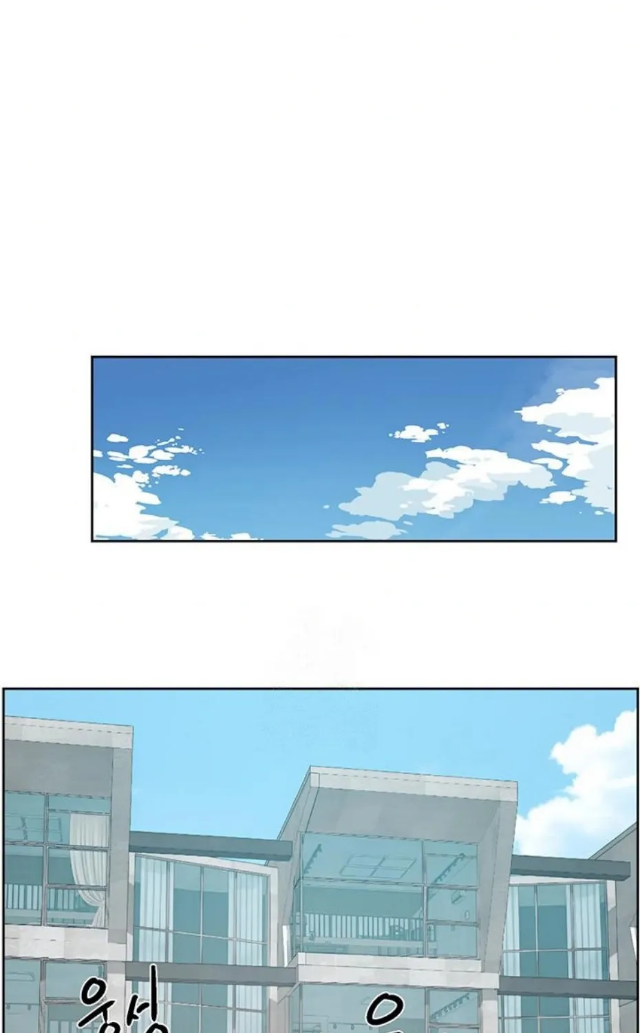 Read Cleaning Service chapter 50 image 55 on Lezhin