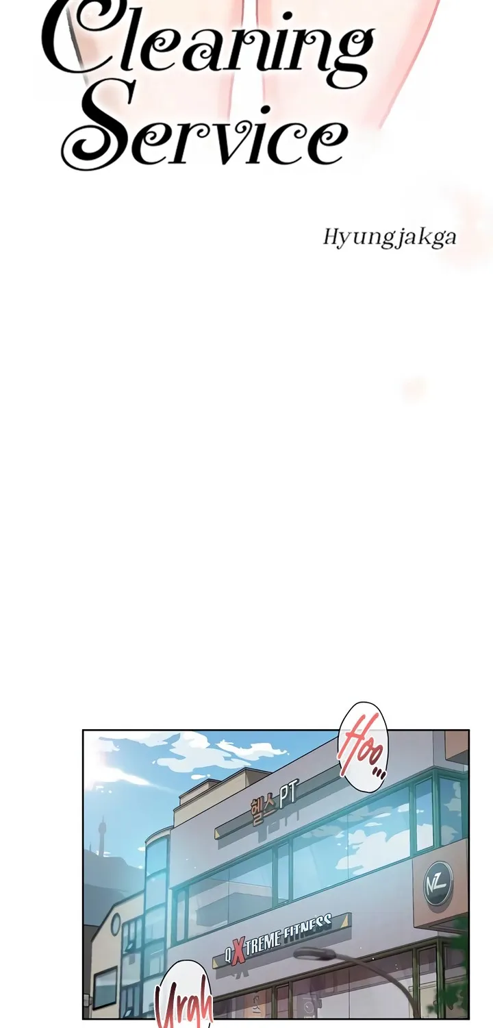 Read Cleaning Service chapter 58 image 2 on Lezhin