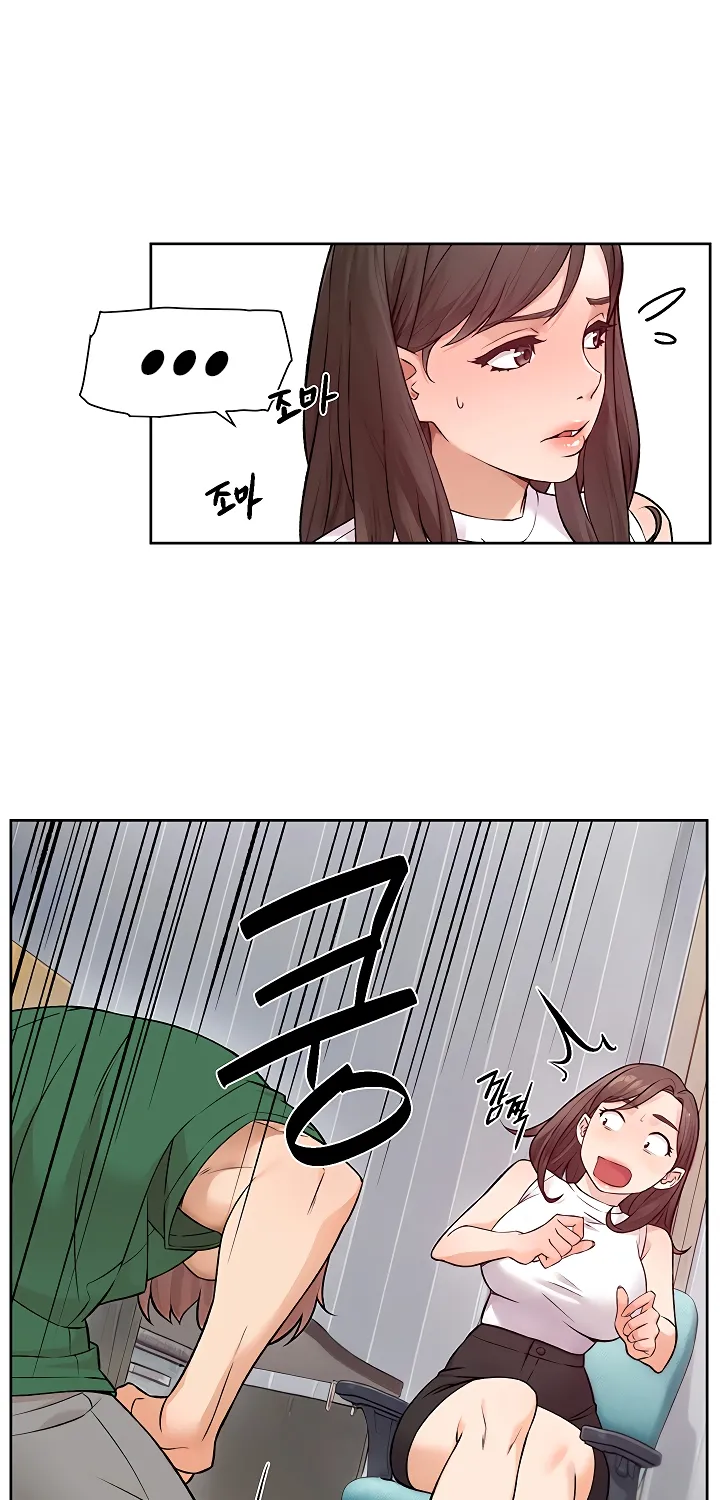 Read Cleaning Service chapter 6 image 38 on Lezhin
