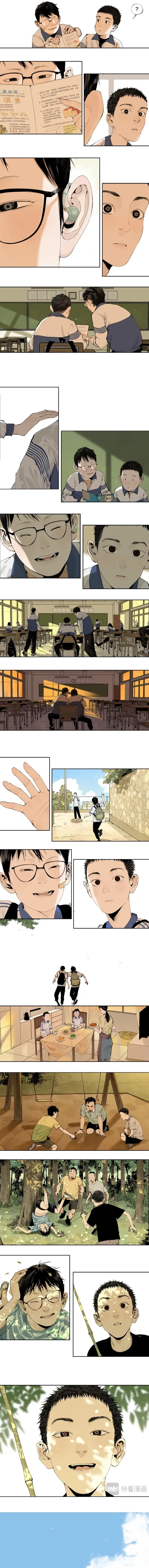 Read Clear Crow chapter 9 image 4 on Lezhin