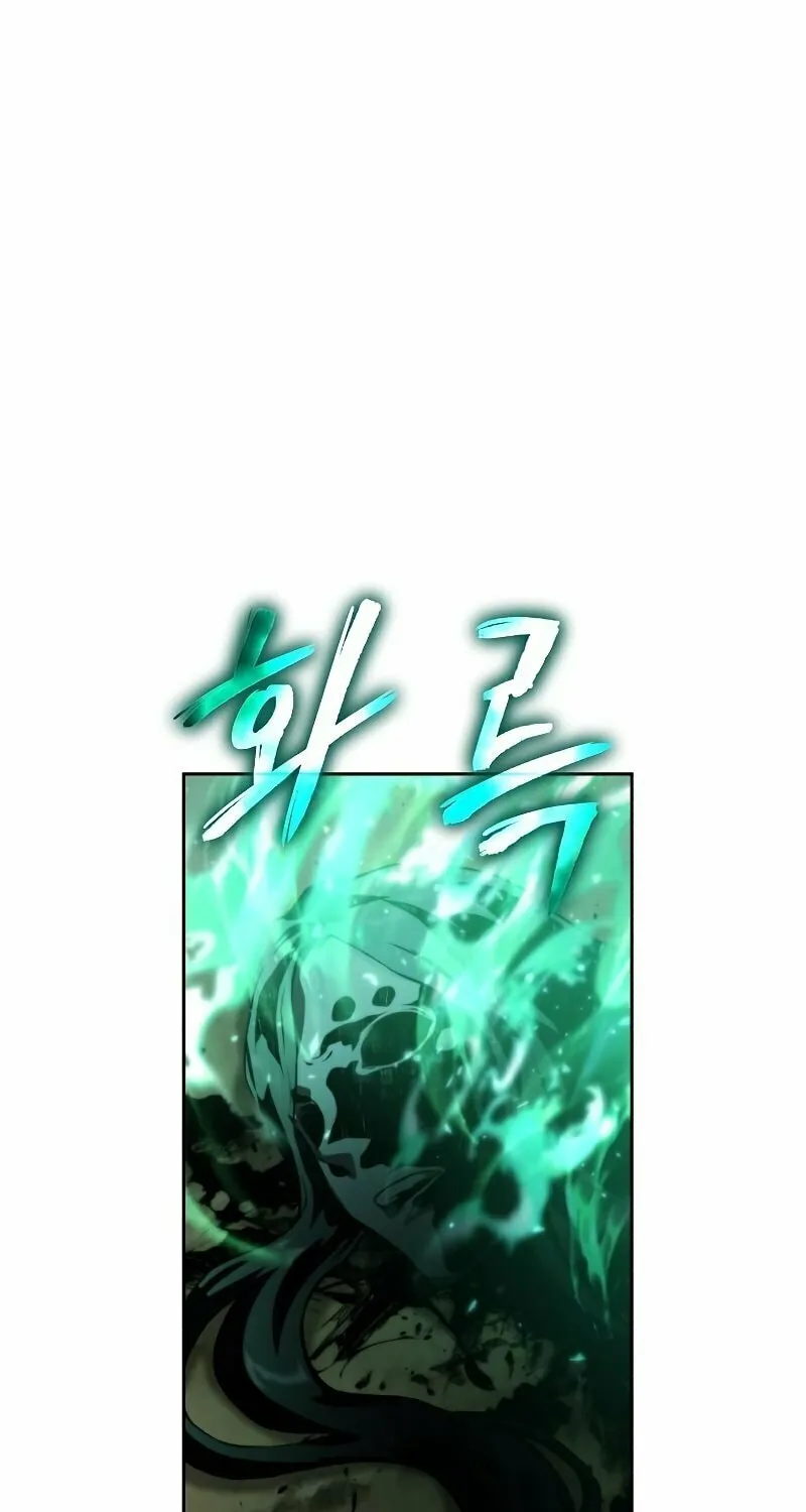Cleric of Decay Chapter 11 page 187 - 