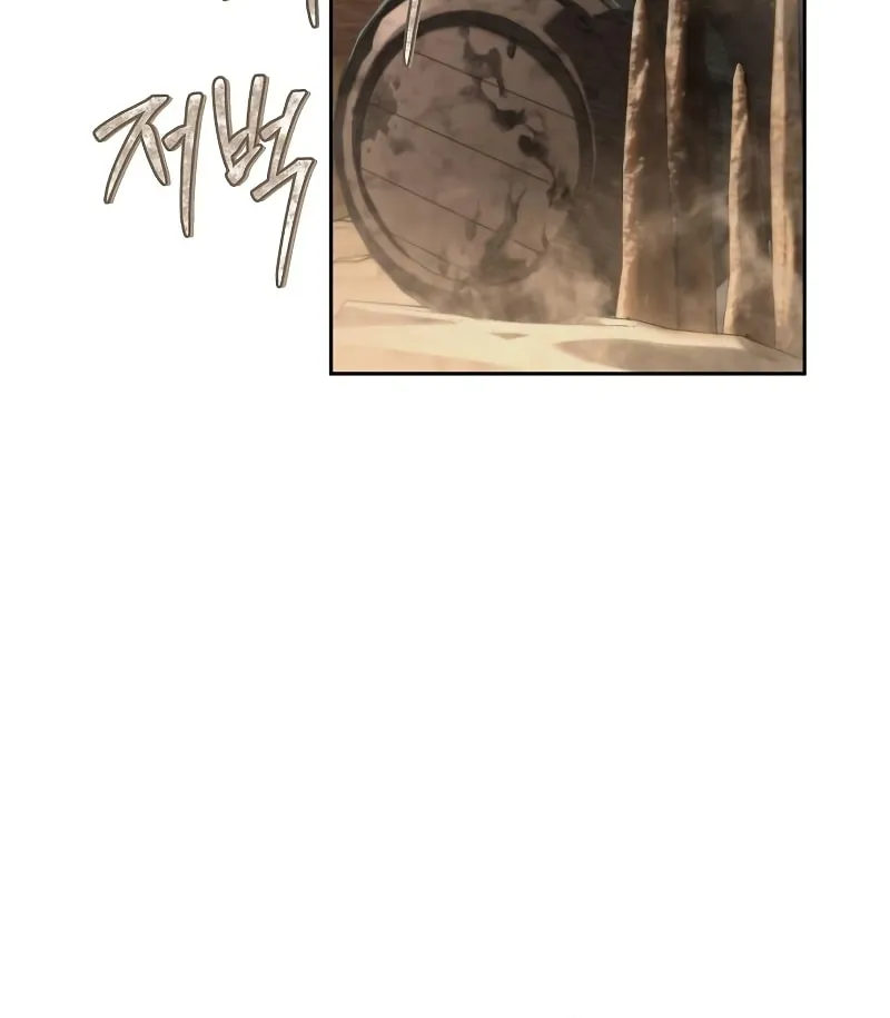 Cleric of Decay Chapter 11 page 27 - 
