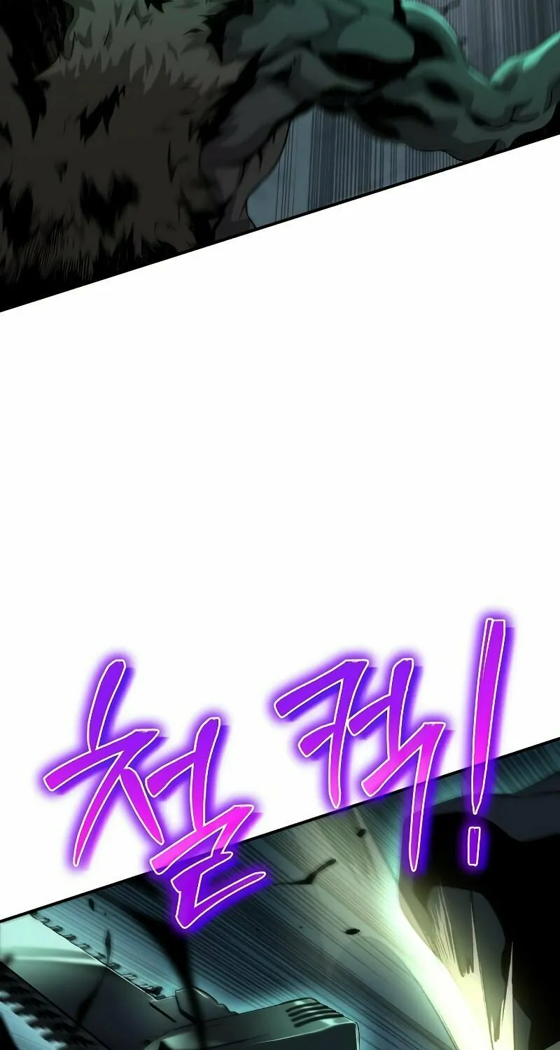 Cleric of Decay Chapter 11 page 7 - 