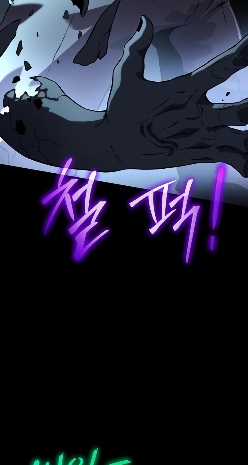 Cleric of Decay Chapter 13 page 154 - 