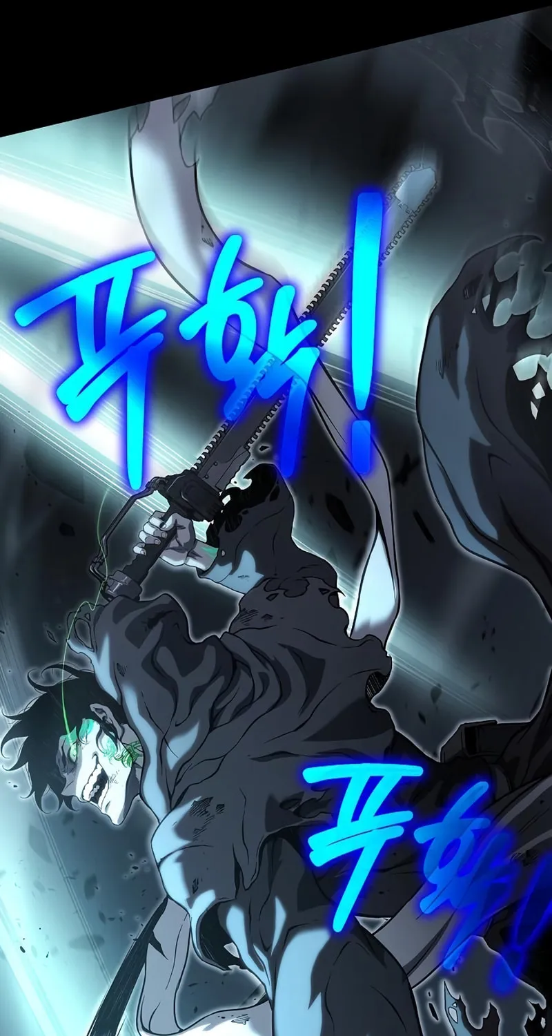 Cleric of Decay Chapter 13 page 159 - 