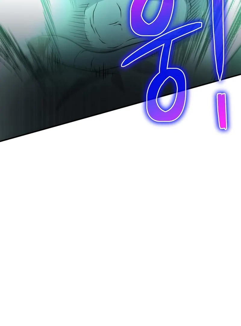 Cleric of Decay Chapter 13 page 21 - 