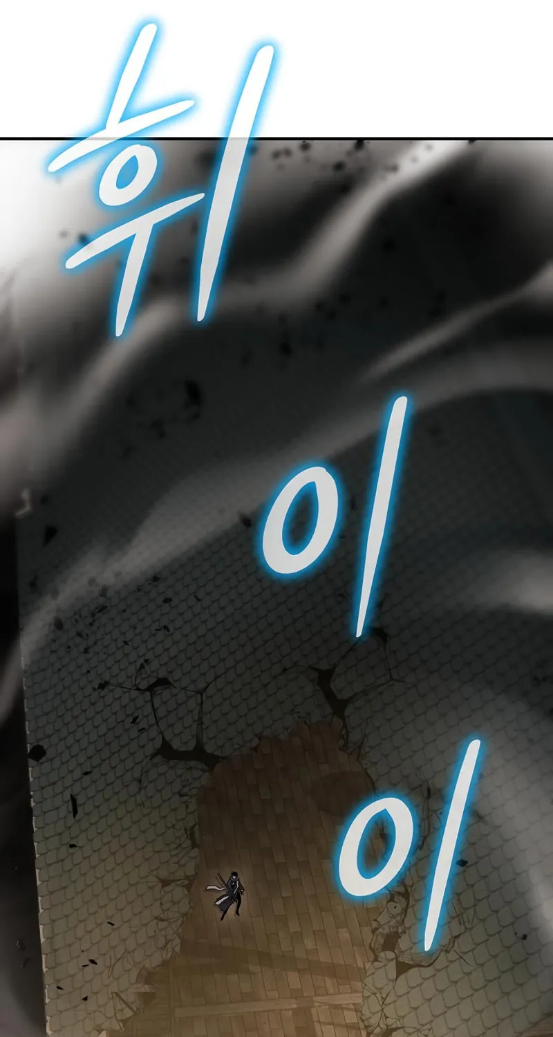 Cleric of Decay Chapter 13 page 71 - 
