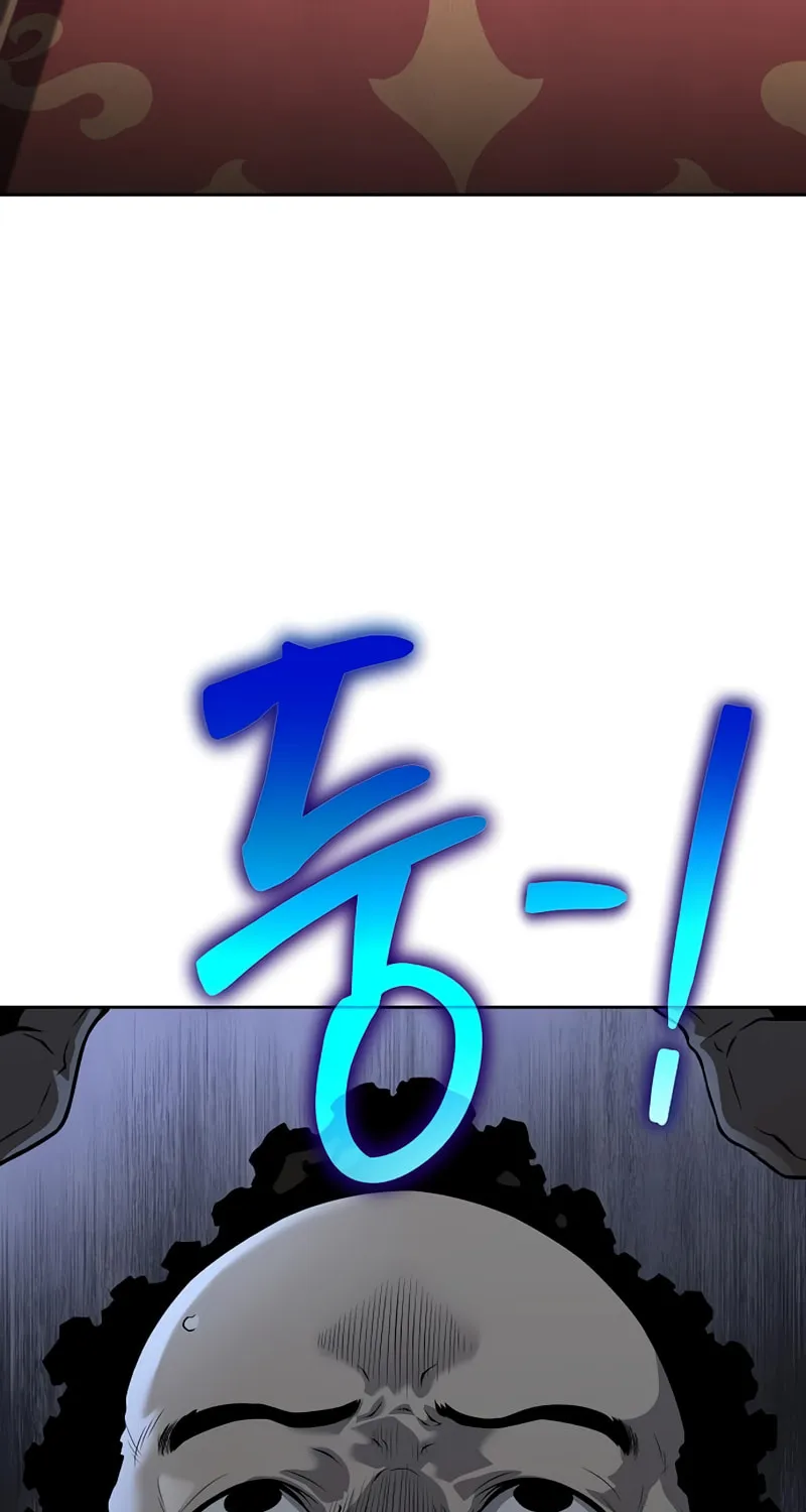 Cleric of Decay Chapter 17 page 43 - 