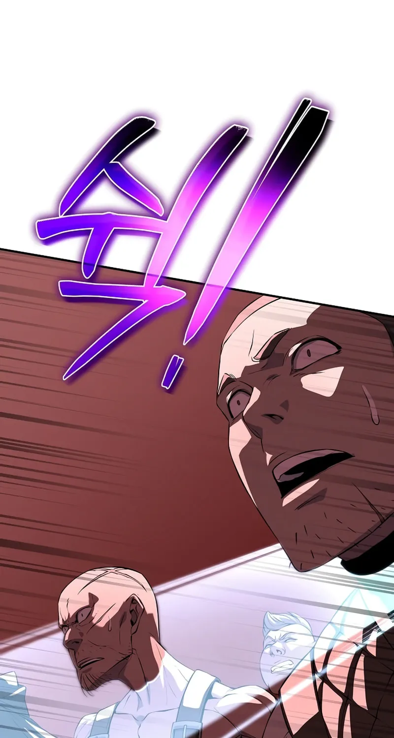 Cleric of Decay Chapter 18 page 126 - 