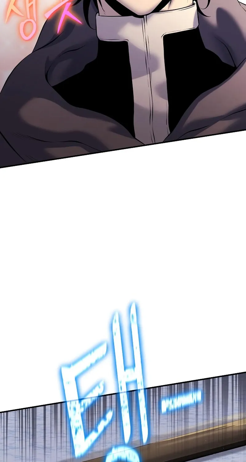 Cleric of Decay Chapter 19 page 55 - 