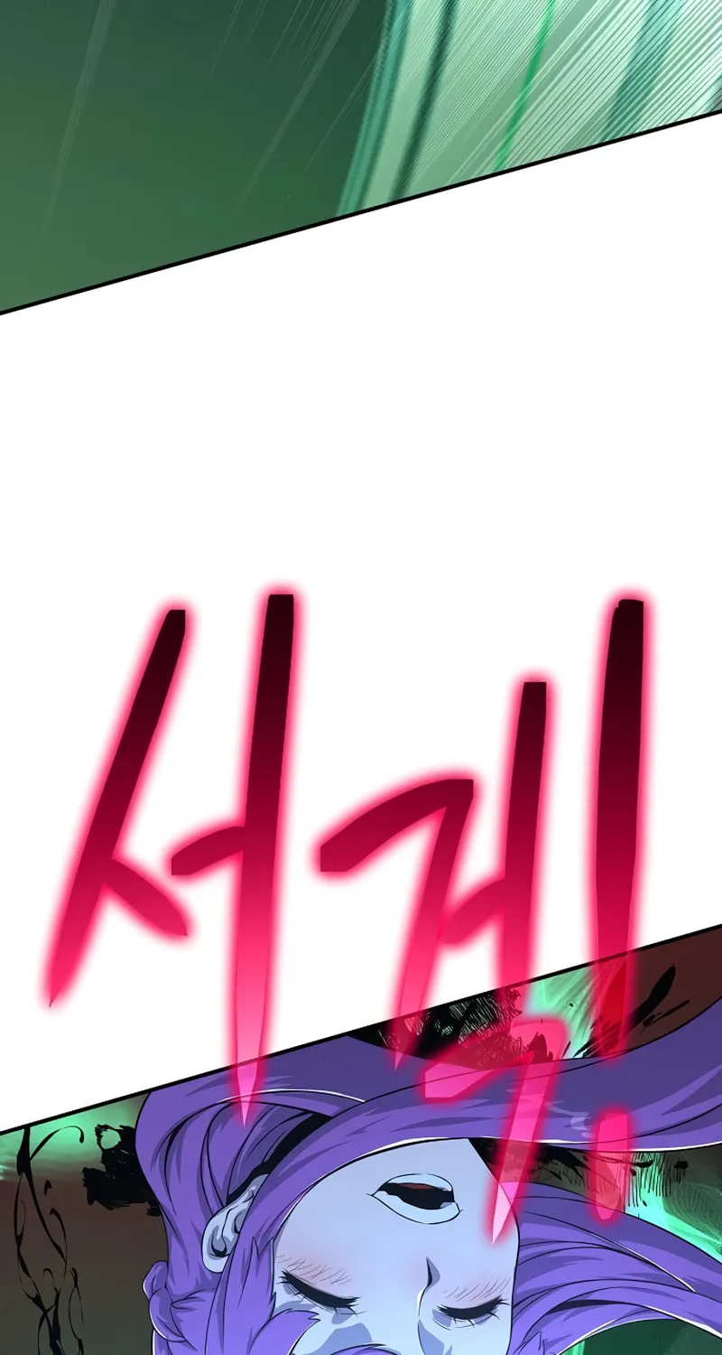 Cleric of Decay Chapter 21 page 103 - 
