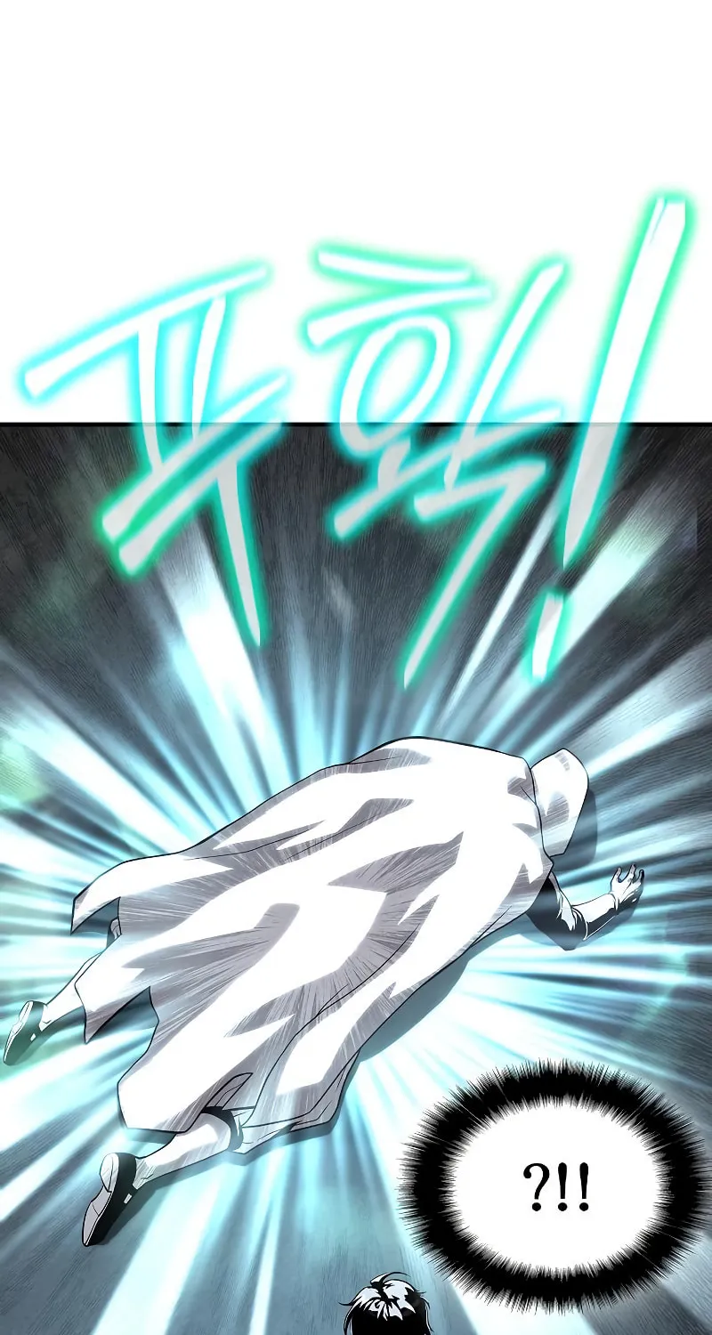 Cleric of Decay Chapter 22 page 103 - 