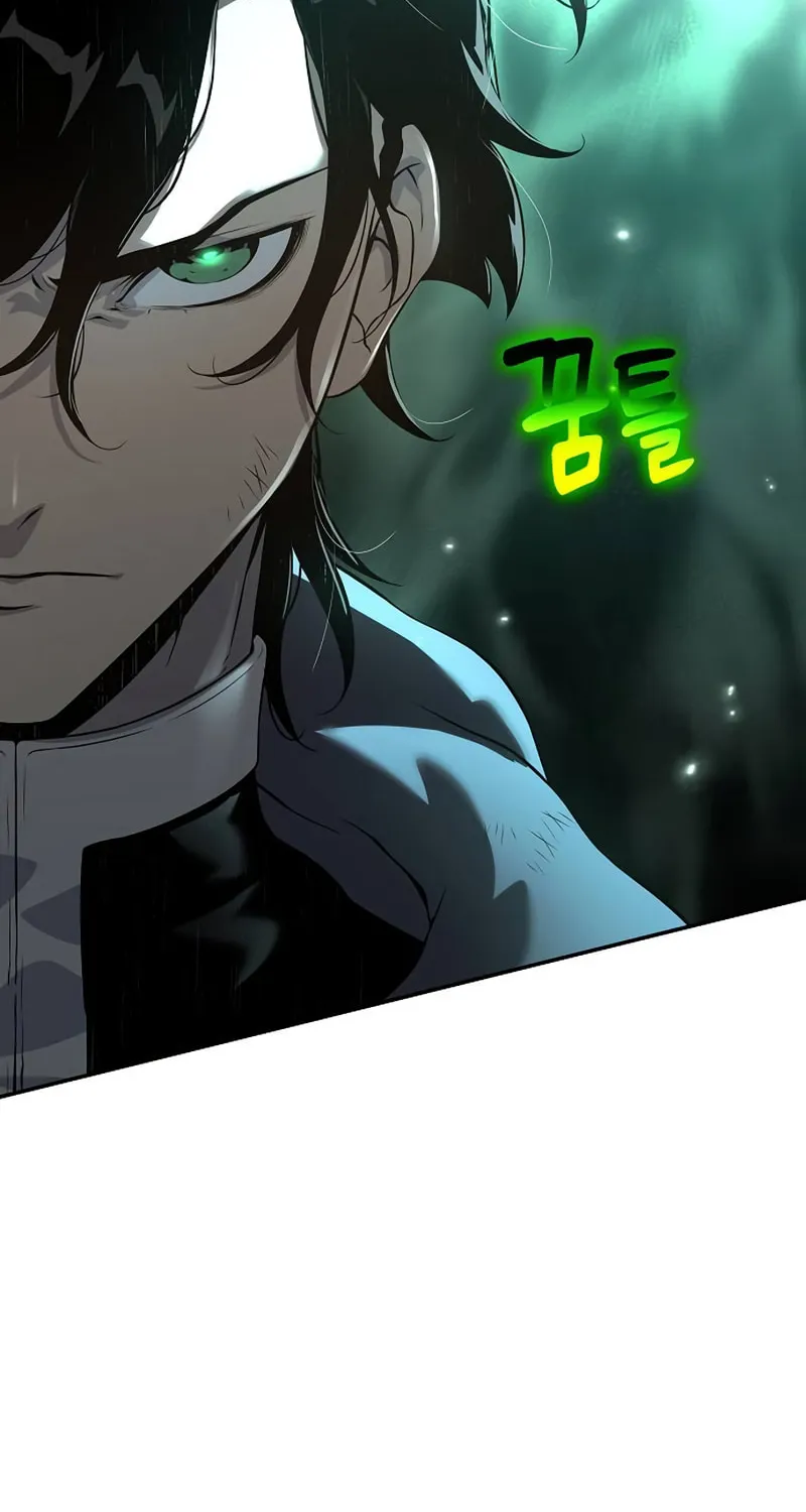 Cleric of Decay Chapter 23 page 5 - 