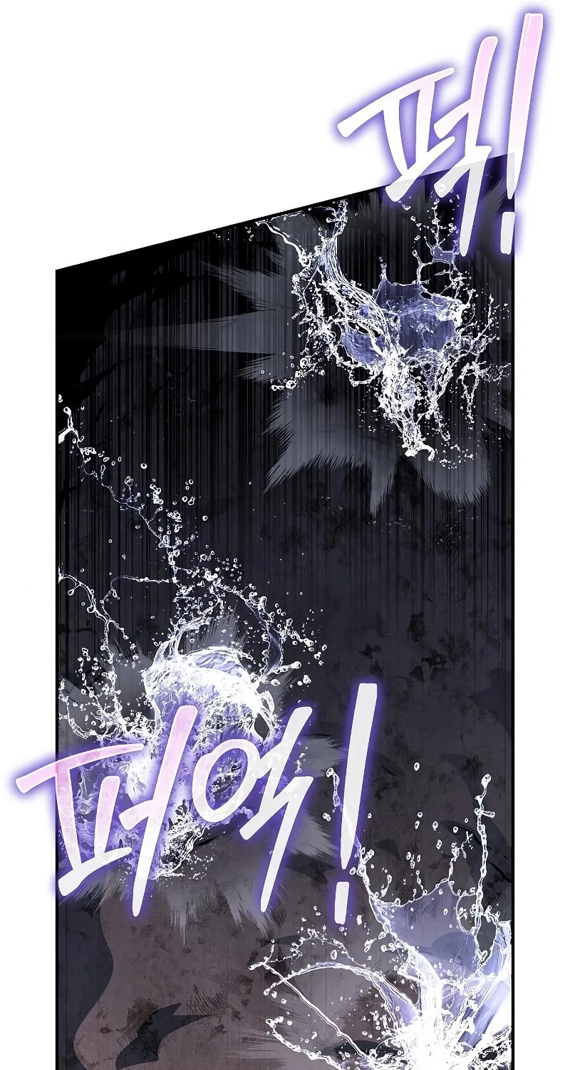 Cleric of Decay Chapter 24 page 57 - 
