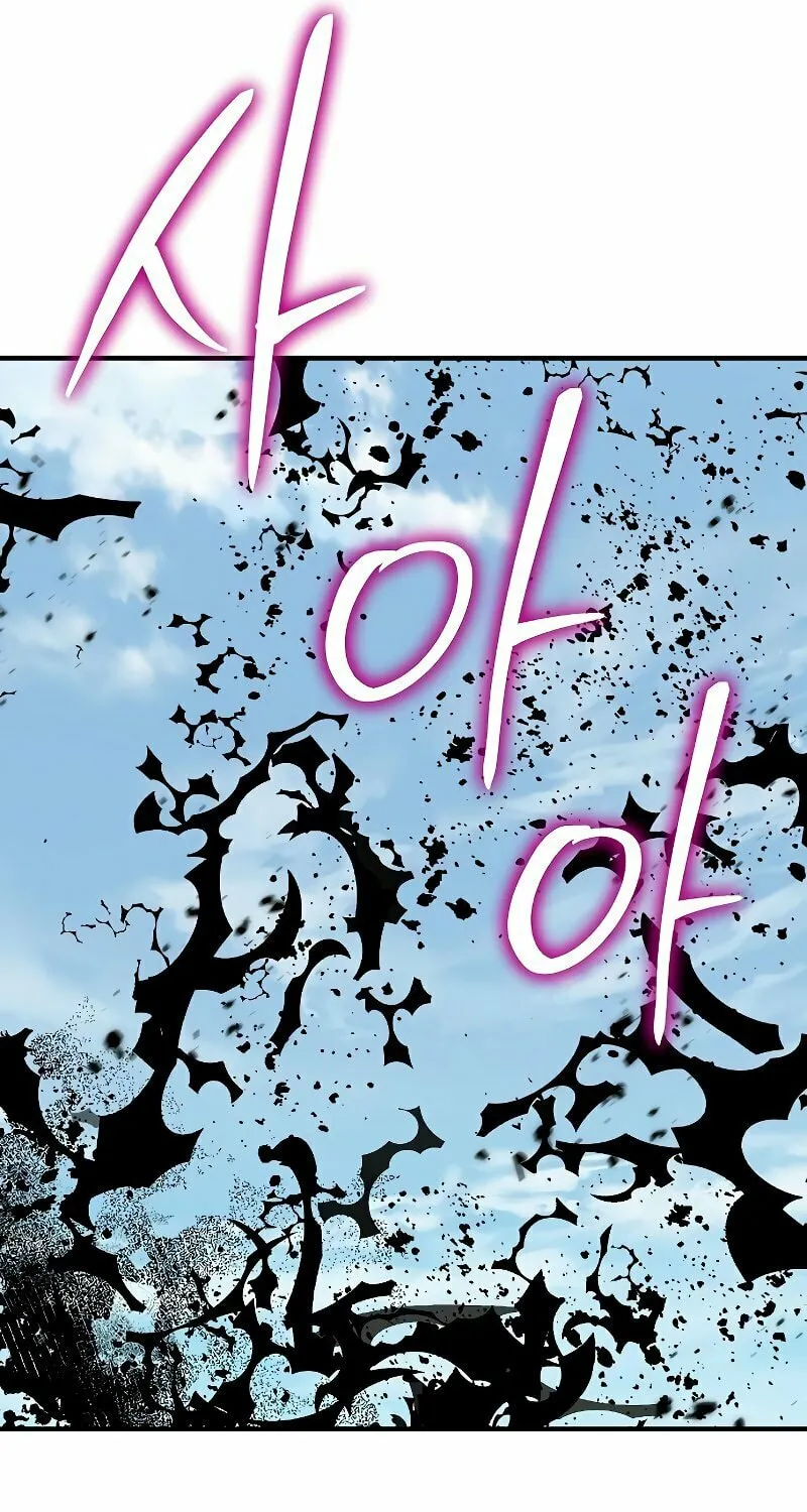 Cleric of Decay Chapter 25 page 70 - 