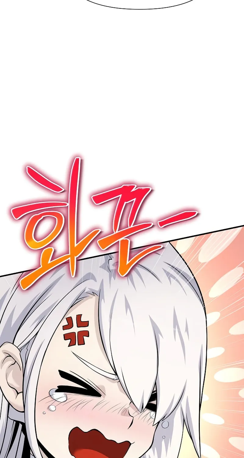 Cleric of Decay Chapter 27 page 26 - 