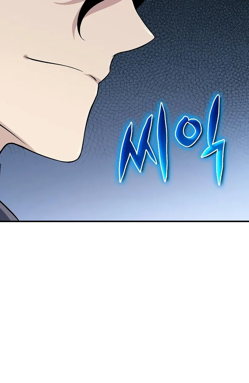 Cleric of Decay Chapter 28 page 99 - 