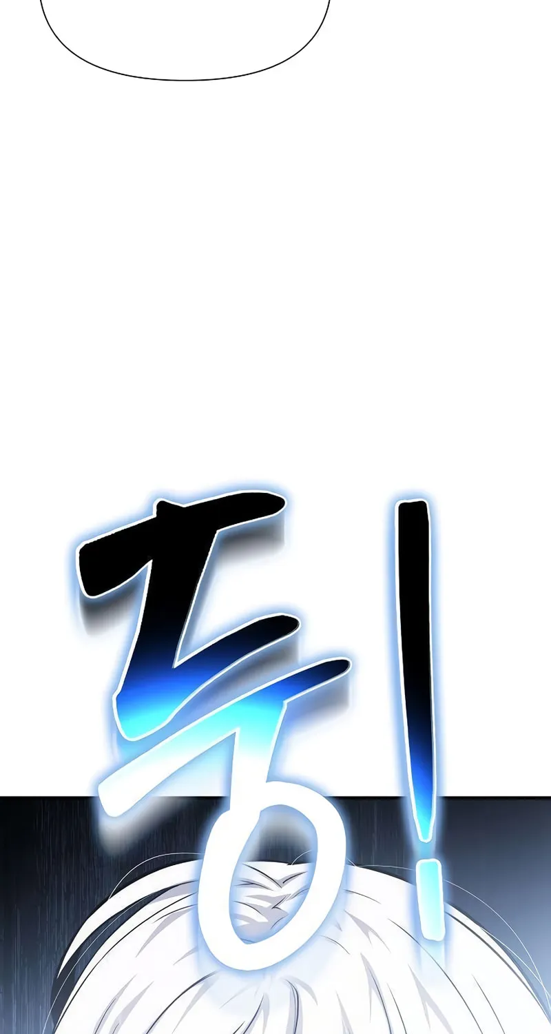 Cleric of Decay Chapter 29 page 107 - 