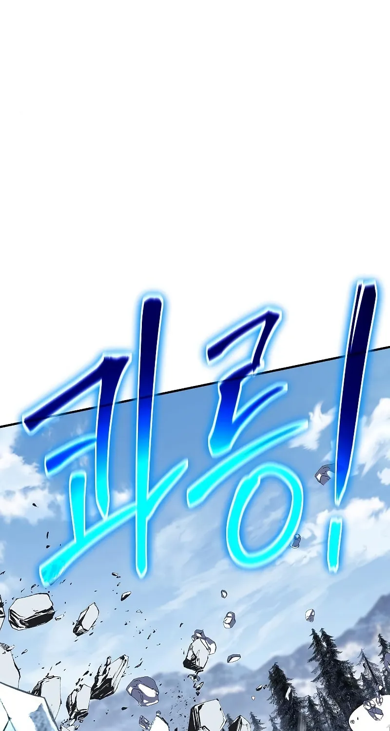Cleric of Decay Chapter 30 page 48 - 