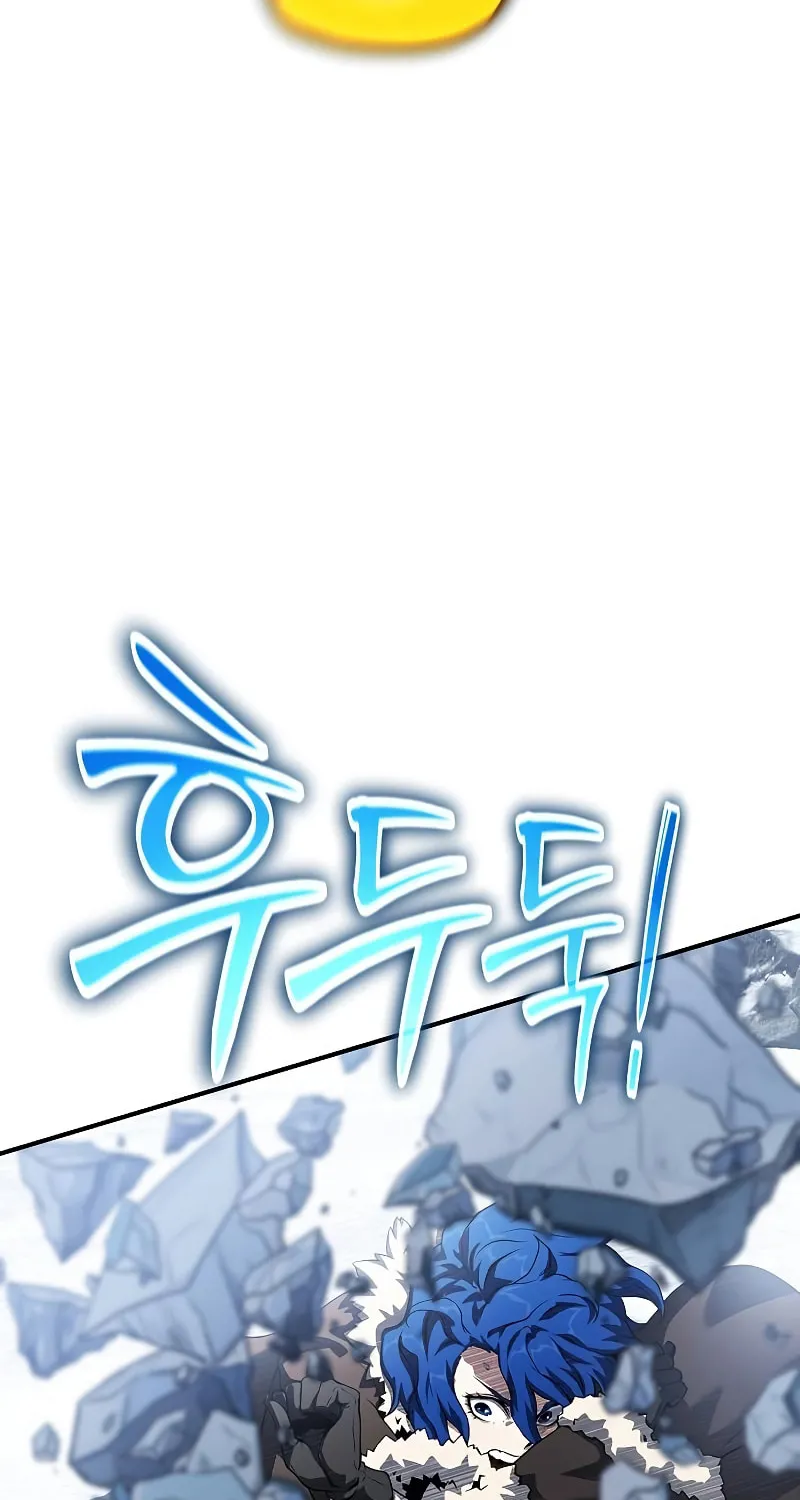 Cleric of Decay Chapter 30 page 54 - 