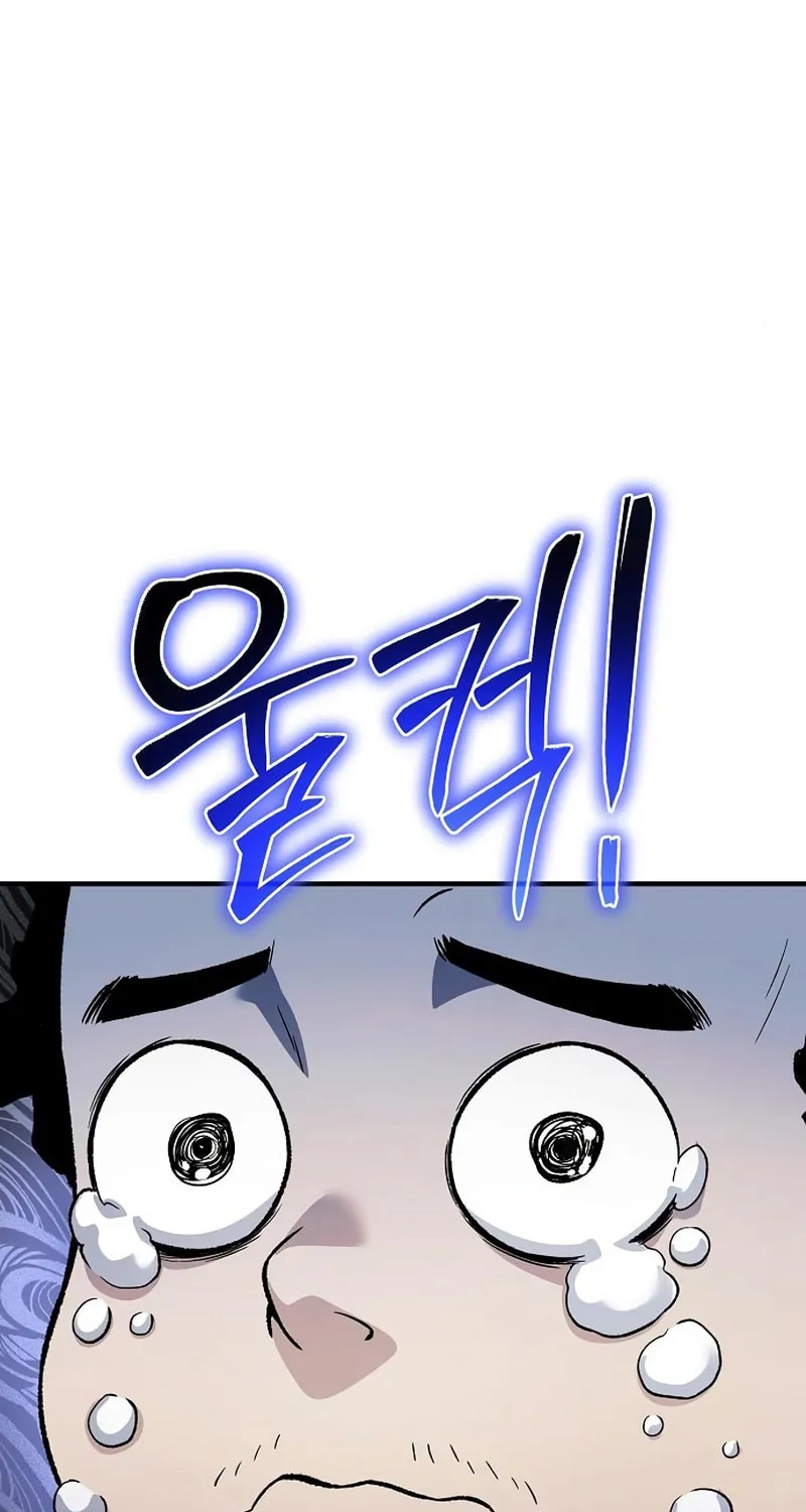 Cleric of Decay Chapter 31 page 152 - 
