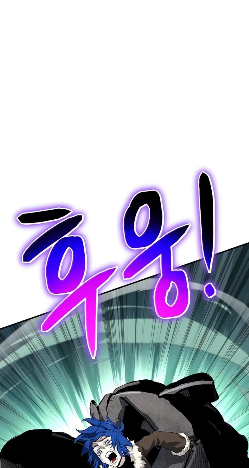 Cleric of Decay Chapter 31 page 54 - 