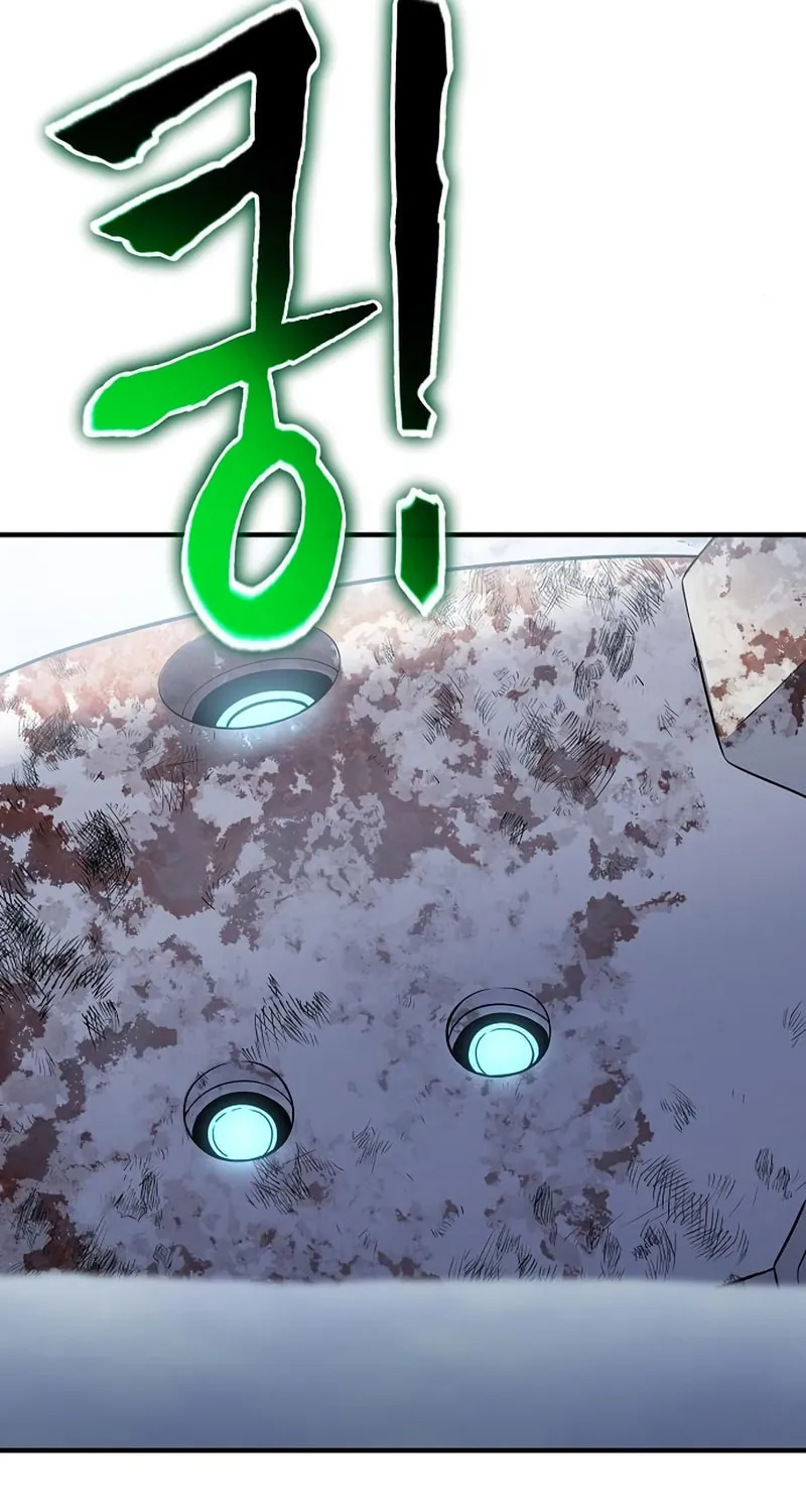 Cleric of Decay Chapter 31 page 69 - 