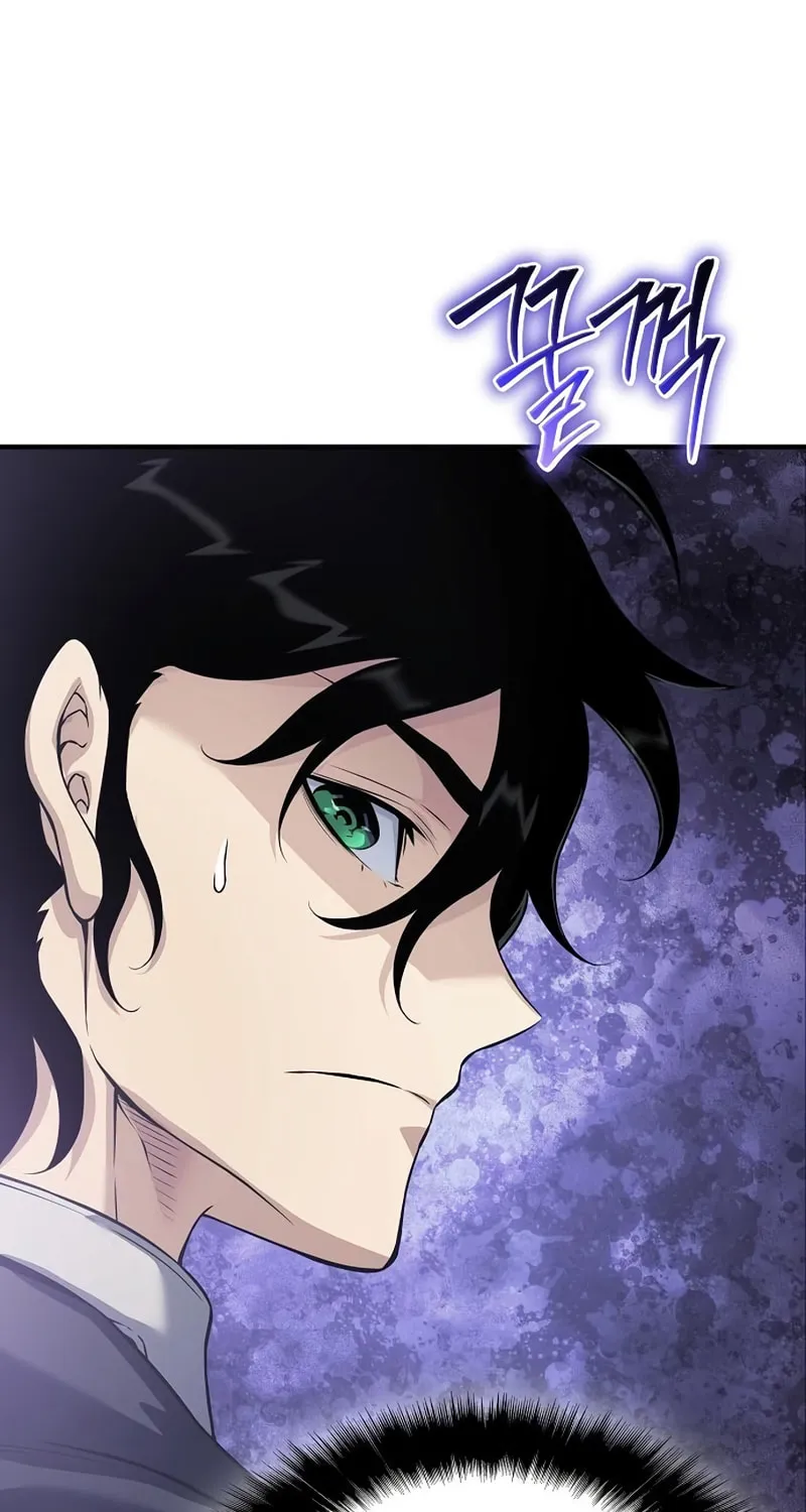 Cleric of Decay Chapter 32 page 118 - 