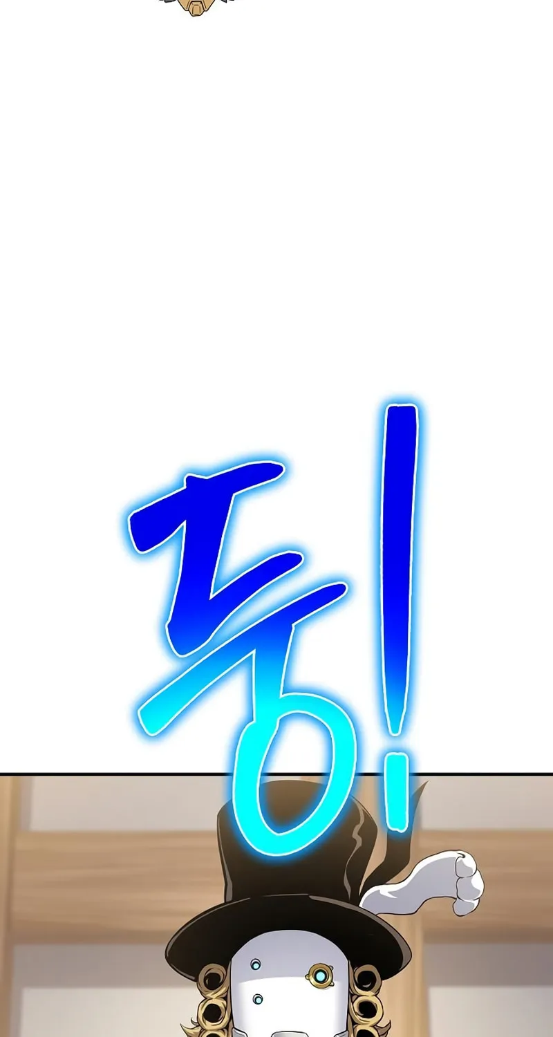 Cleric of Decay Chapter 32 page 53 - 