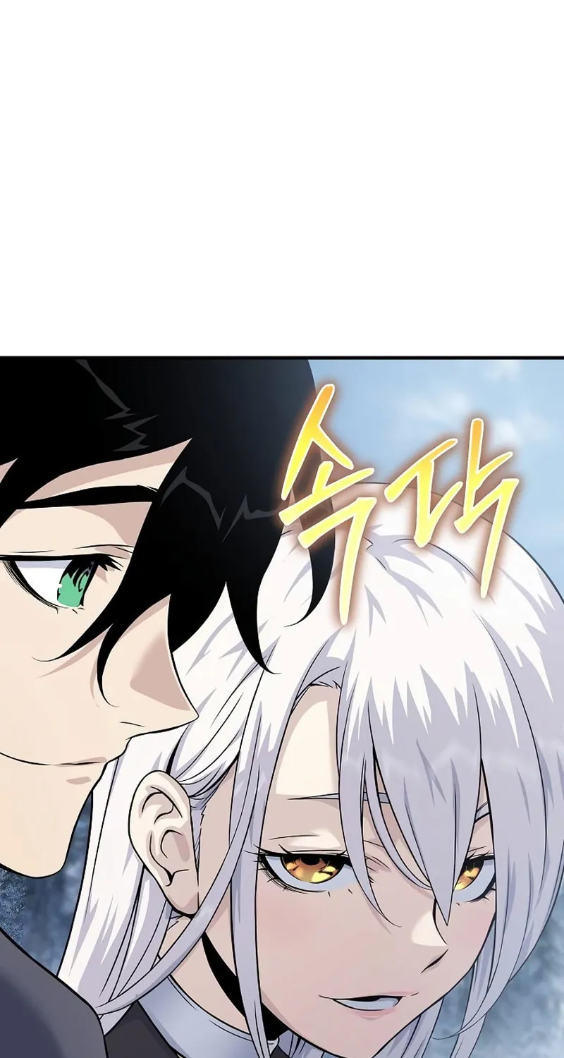 Cleric of Decay Chapter 32 page 10 - 
