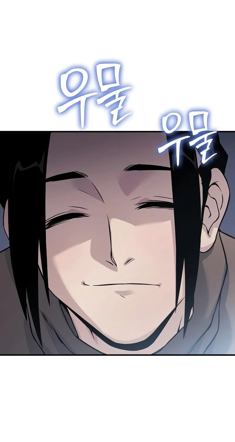 Cleric of Decay Chapter 32 page 95 - 