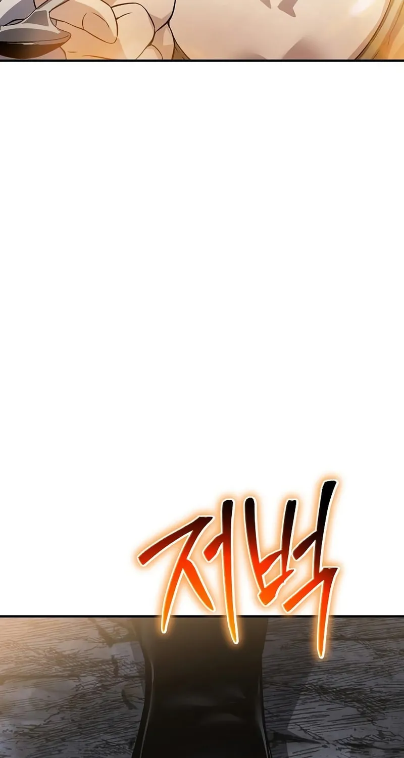 Cleric of Decay Chapter 32 page 97 - 