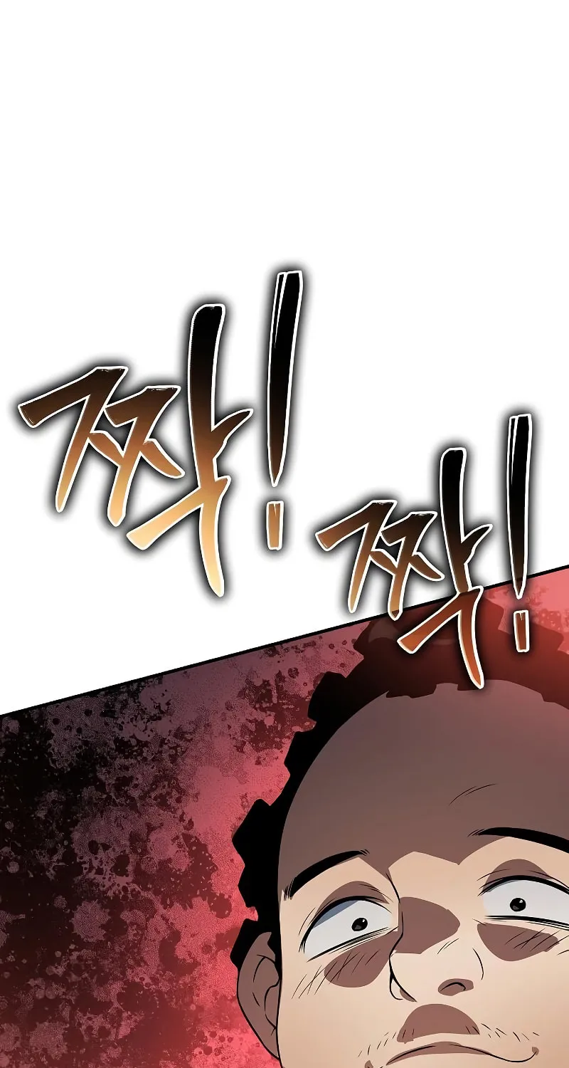 Cleric of Decay Chapter 34 page 33 - 
