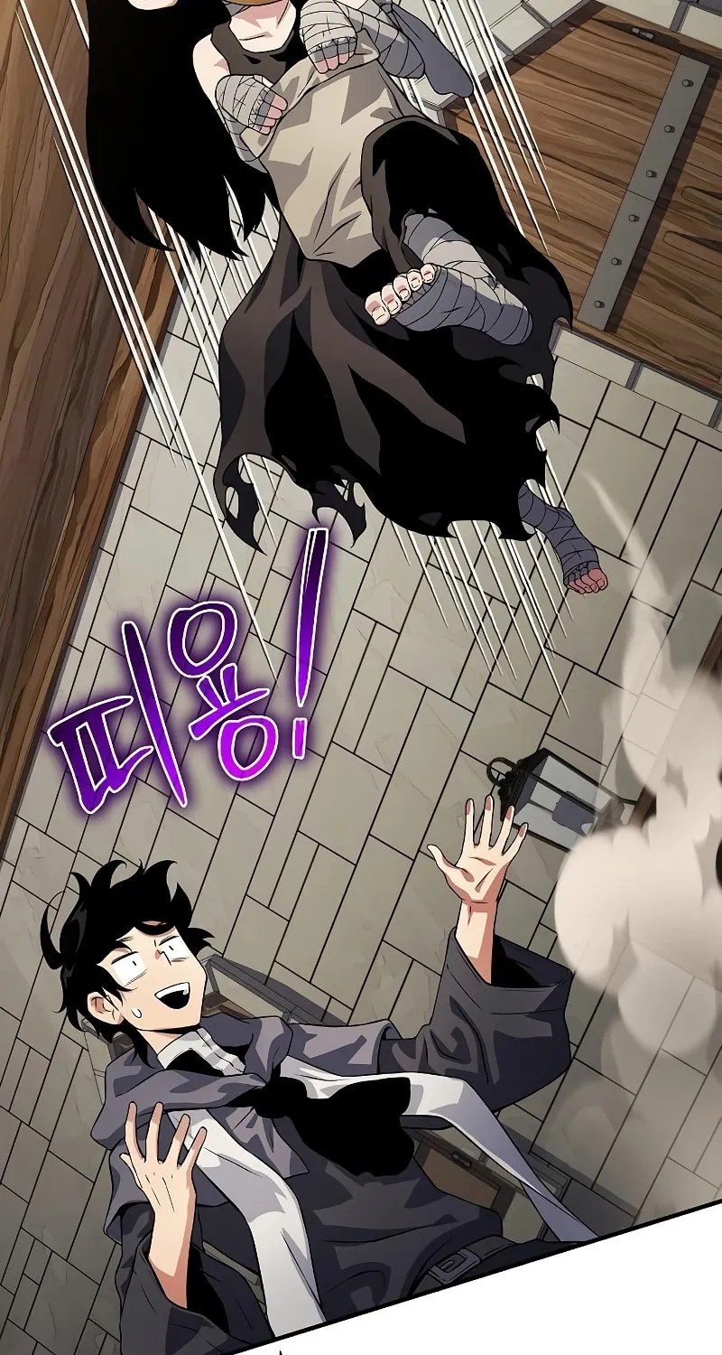 Cleric of Decay Chapter 34 page 67 - 