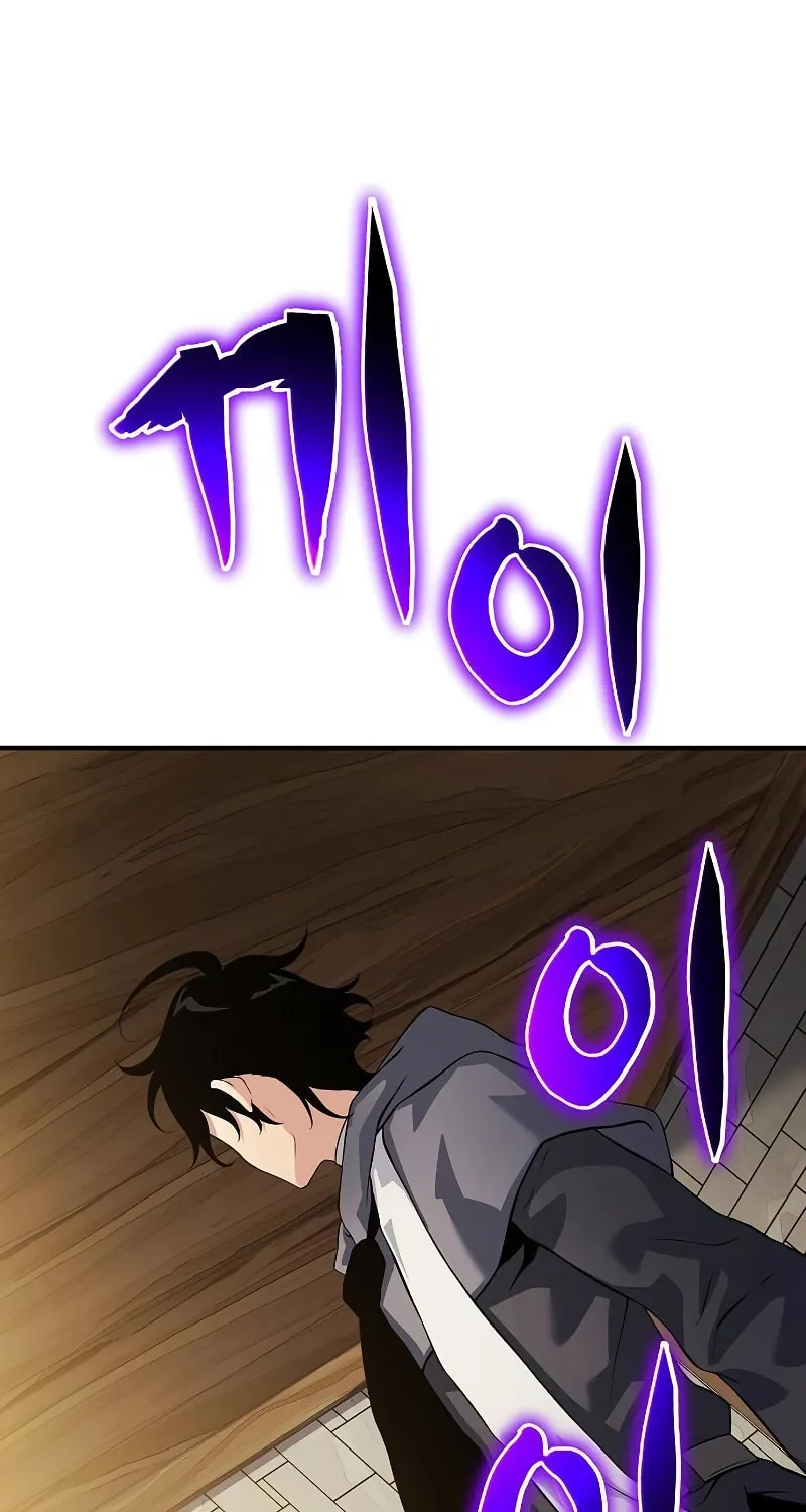 Cleric of Decay Chapter 34 page 76 - 