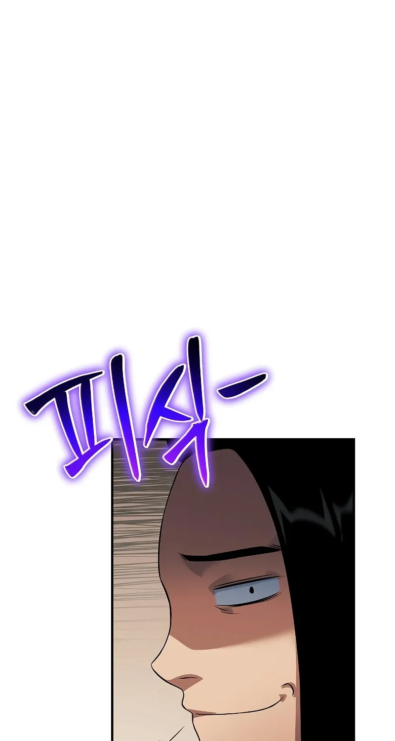 Cleric of Decay Chapter 34 page 9 - 