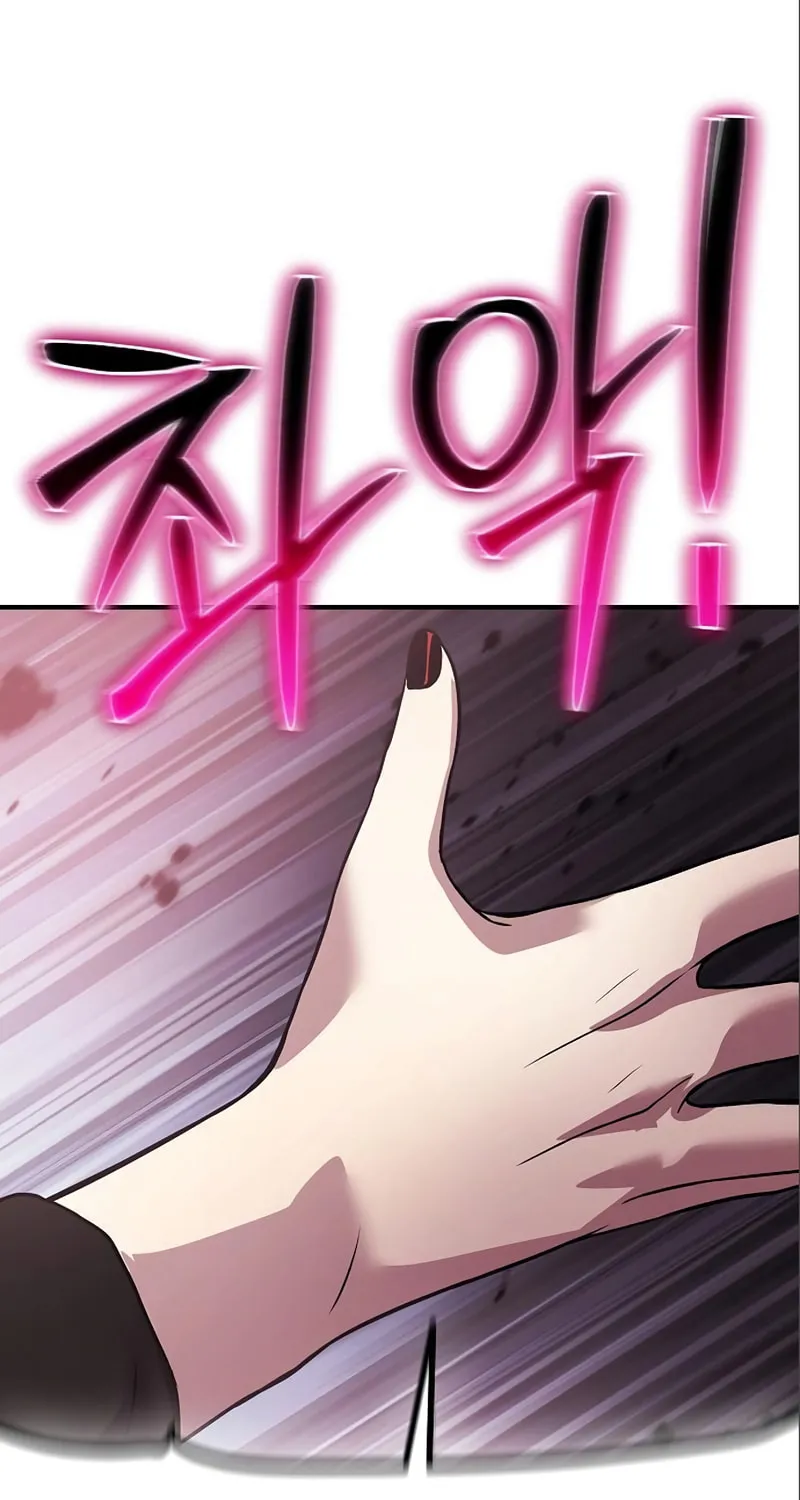 Cleric of Decay Chapter 35 page 129 - 