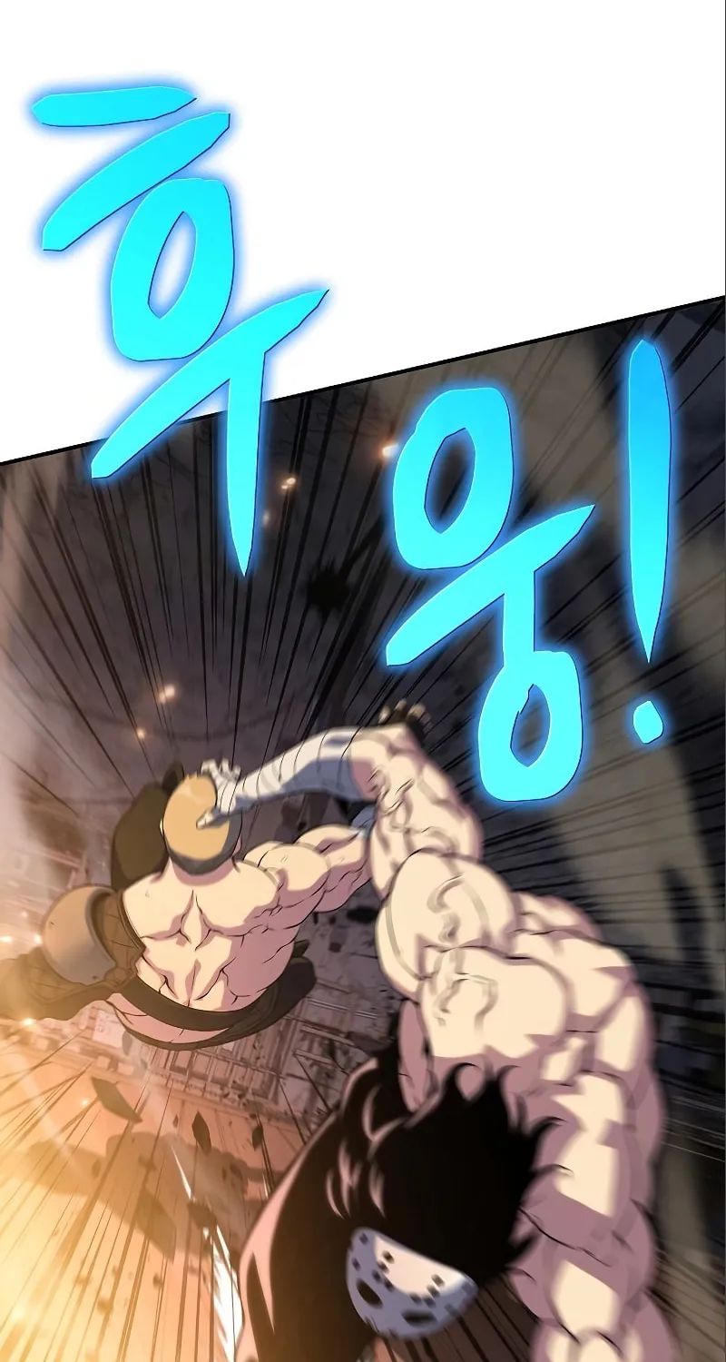 Cleric of Decay Chapter 36 page 124 - 