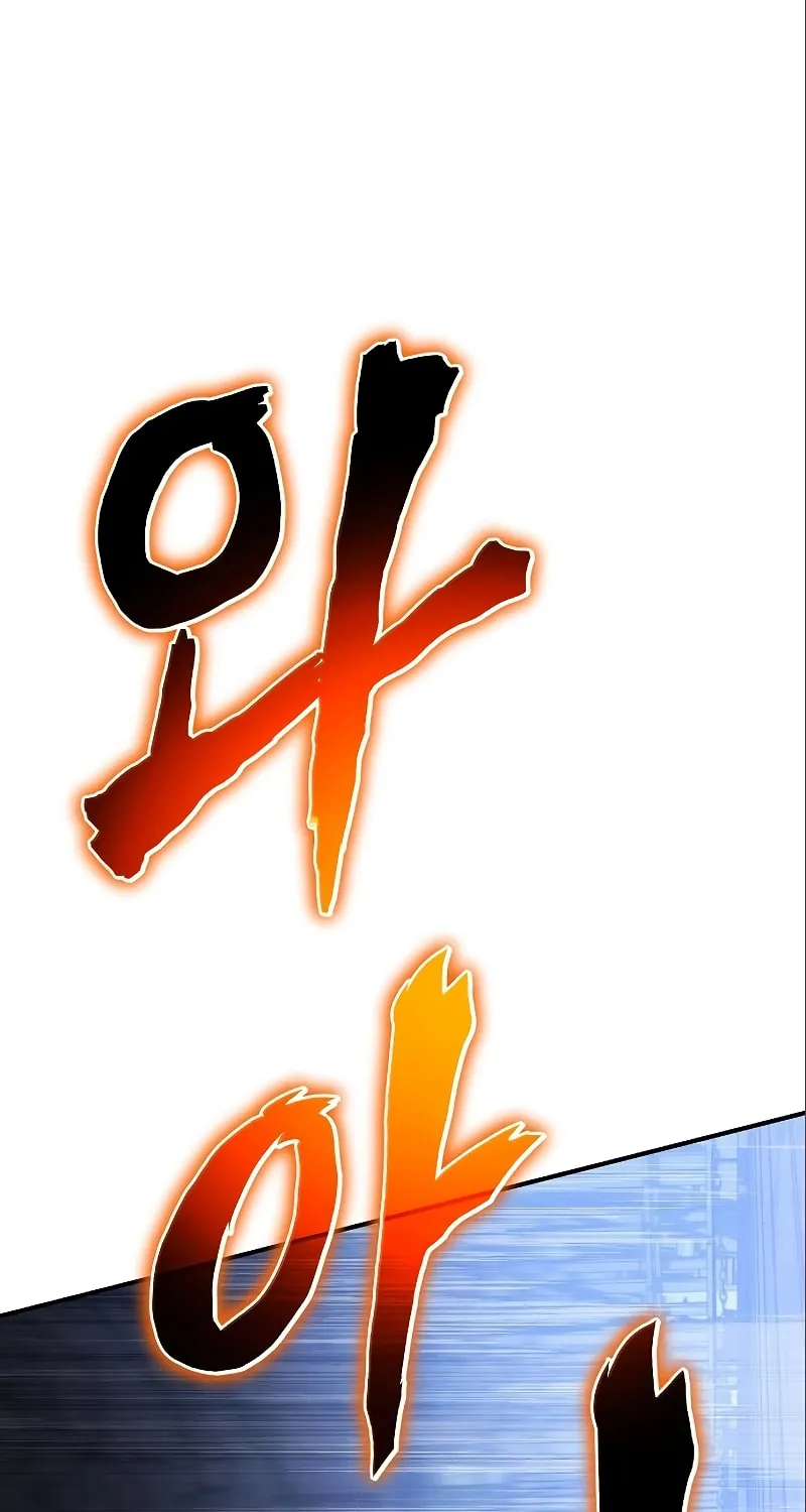 Cleric of Decay Chapter 36 page 173 - 