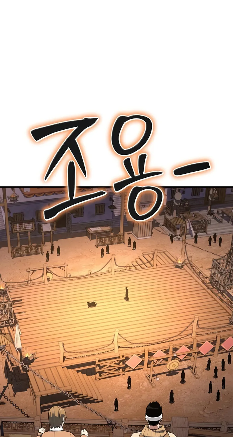 Cleric of Decay Chapter 37 page 109 - 
