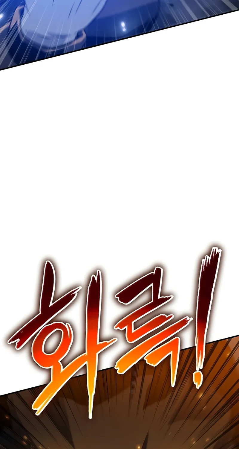 Cleric of Decay Chapter 38 page 116 - 