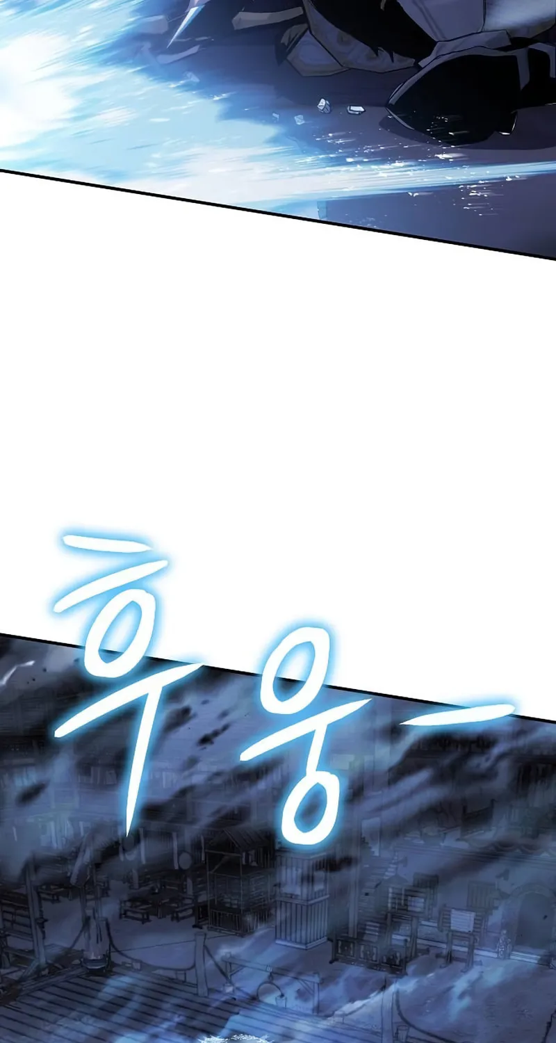 Cleric of Decay Chapter 41 page 105 - 