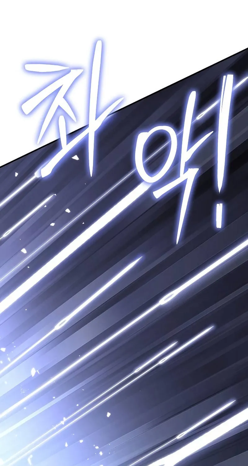 Cleric of Decay Chapter 41 page 117 - 