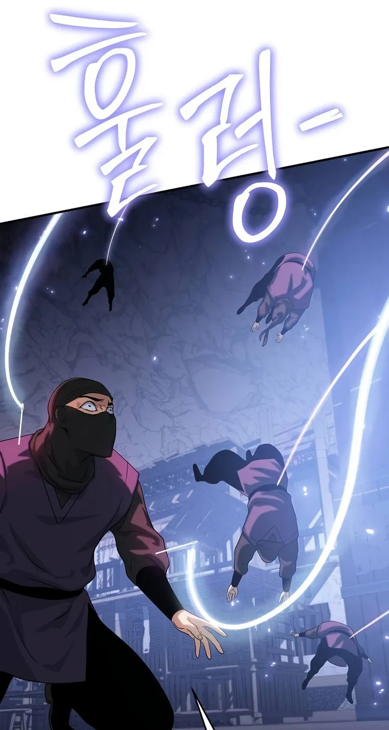 Cleric of Decay Chapter 41 page 121 - 